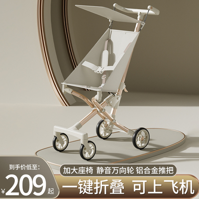 轻便口袋车铝合金大轮胎6月-6岁