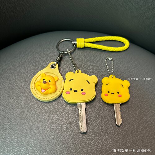 门禁卡套电动车钥匙扣套一体