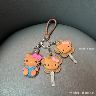 棕色凯蒂猫可爱钥匙扣门禁卡长方形感应保护套水滴小区卡套钥匙