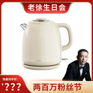 2.0L 双层防烫 2035米黄 老徐生日会&两百万粉丝节