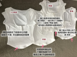 辣妹风显胸大腰细柔软弹力v领暗纹弧形小上衣女 菇扎baby 小白T