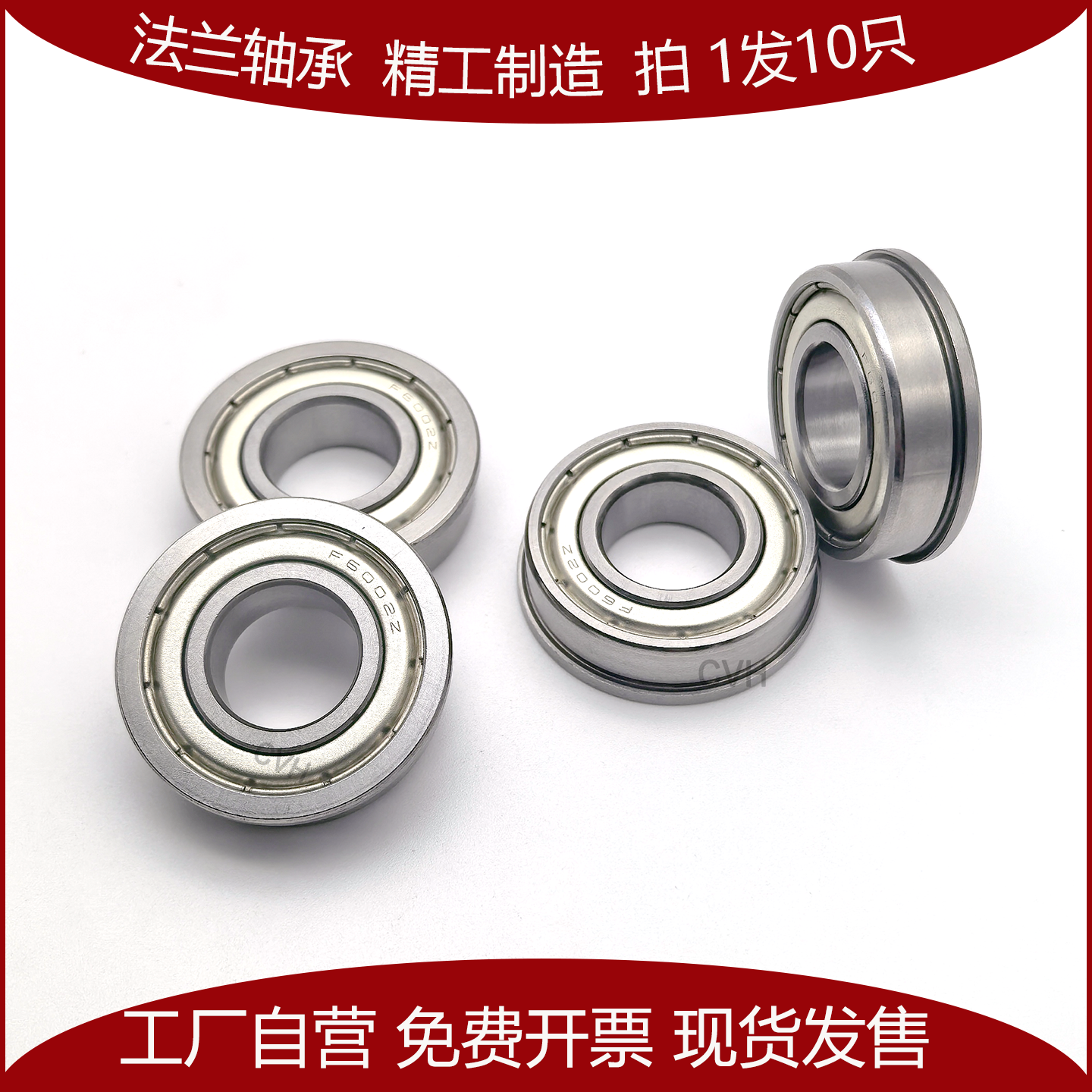 带法兰边轴承F6001Z F6002Z F6003ZZ F6004ZZ F6005ZZ 2RS铁密封