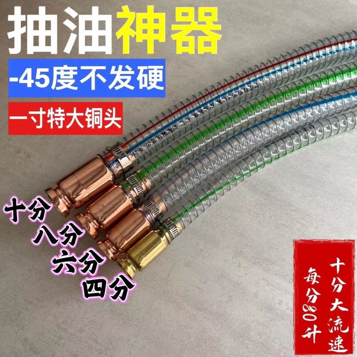 特大八分纯铜头 汽车货车抽油抽水抽尿素神器 家用鱼缸自吸换水泵
