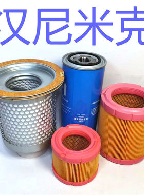 汉尼米克空压机配件稳定性强