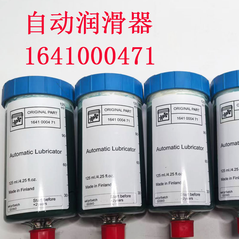 博莱特空压机电机润滑脂注油器