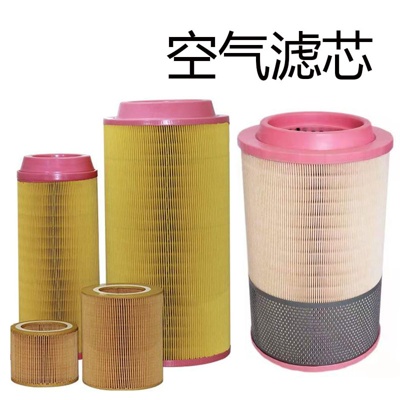 适用阿特拉斯螺杆空压机配件滤芯图片