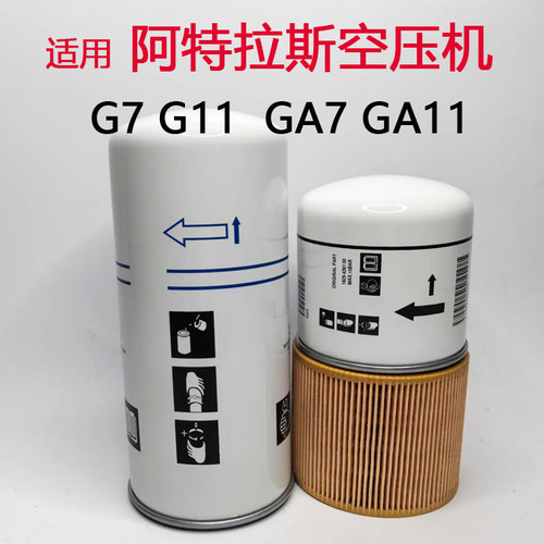 阿特拉斯空压机配件质优价廉
