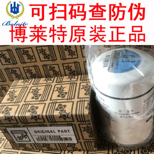 博莱特空压机保养配件耗材三滤 BLT30A 博莱特空压机油BLT20A