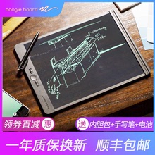 美国boogieboard手写板boogie 14写字板boogie液晶手绘板儿童电子画板可局部擦除blackboard绘画草稿板 board