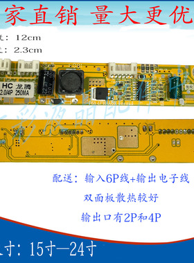 XQY10L17 V9   DGY601 V1.2 TYPE:LV003-01 D1 250MA通用升压板