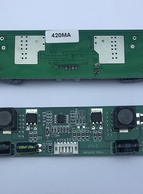 XQY10L33 VER1.3  VER1.4 420MA通用12V大功率升压条 恒流条