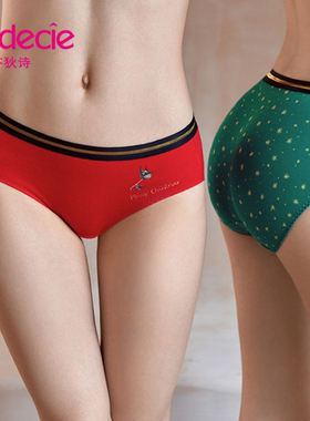 芬狄诗大红色棉质低腰三角裤纯棉裆透气内裤女FP00026小裤FP00027