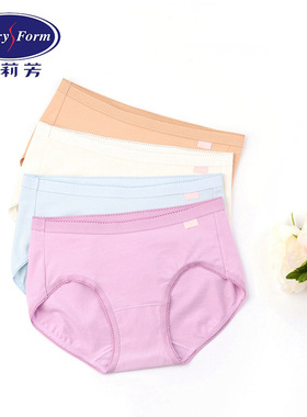 安莉芳女士棉质底裆内裤 纯色舒适包臀中腰三角裤EP1172 单条装