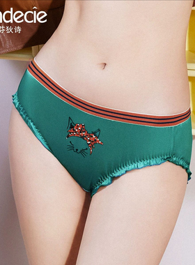 芬狄诗新品FB00348/FB00274内衣配套低腰三角内裤F200275