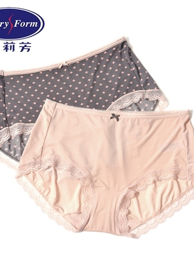 两条装安莉芳牛奶丝滑速干女内裤包臀三角裤EP1039C/41C/42C