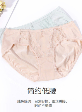 安莉芳旗下安朵女士内裤性感蕾丝包臀低腰三角裤H200041