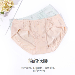 安莉芳旗下安朵女士内裤性感蕾丝包臀低腰三角裤H200041
