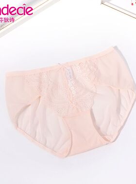 芬狄诗品牌内裤女纯色性感轻薄蕾丝低腰包臀三角裤F200158