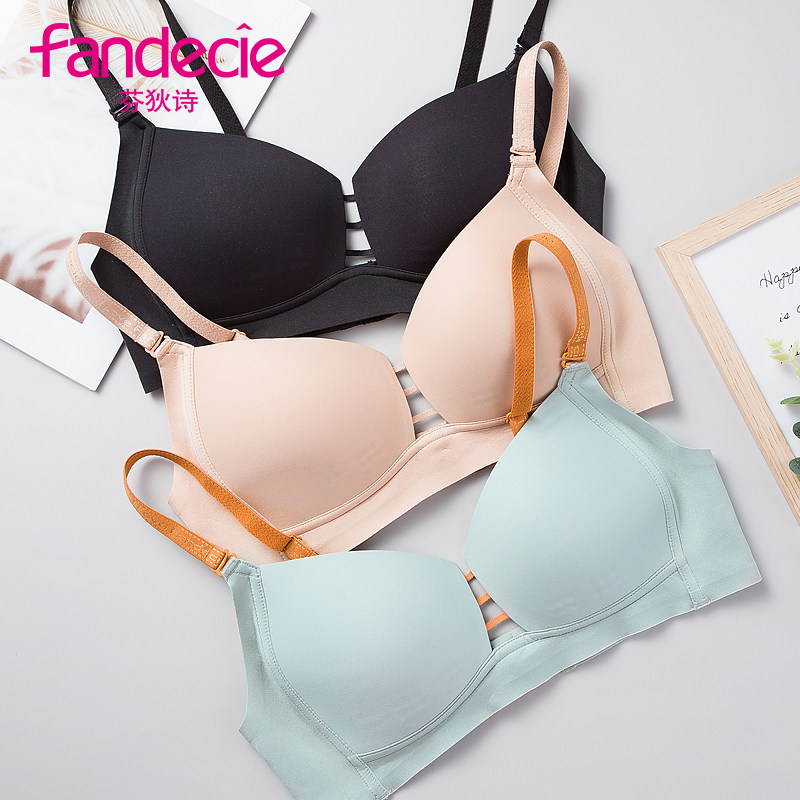 芬狄诗薄杯光面无钢圈内衣女夏季聚拢收副乳打孔透气文胸FB00191