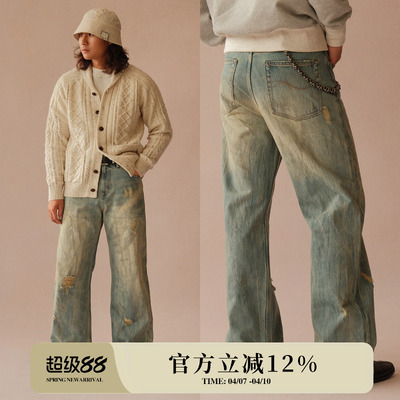 VTG系列16.5OZ擦脏泥沙Nevada内华达水洗705宽松阔腿裤MBBCAR窄幅