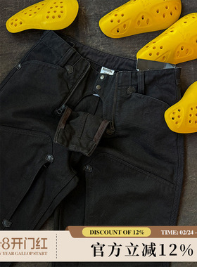 工匠系列 14OZ赤耳珠帆骑行德工双拉门襟机车双膝工装裤 窄幅MMC