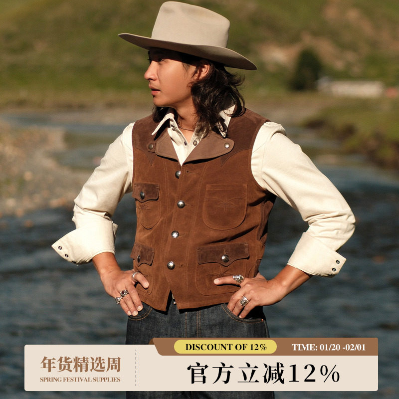 西部系列麂皮绒法式猎装狩猎设计麂皮绒背心马甲 MBBCAR窄幅,男装,常规马甲,淘宝优惠券,粉丝福利购,淘宝优惠卷