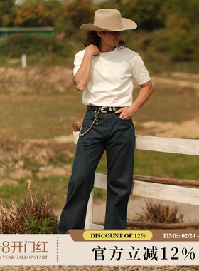 染系列15OZ靛蓝正蓝染美式复古705高腰阔腿赤耳丹宁牛仔裤MMC窄幅