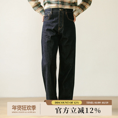 Mbbcar窄幅赤耳丹宁美式复古