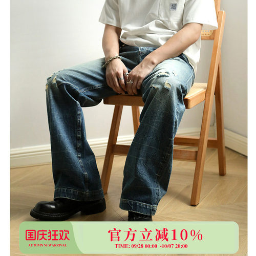 MBBCAR窄幅高腰阔腿赤耳牛仔裤