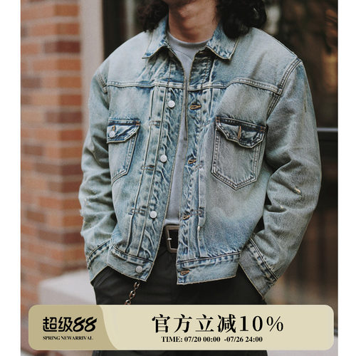 旧化系列TYPE2二代重工水洗破坏赤耳丹宁格纹牛仔夹克 MBCBAR窄幅
