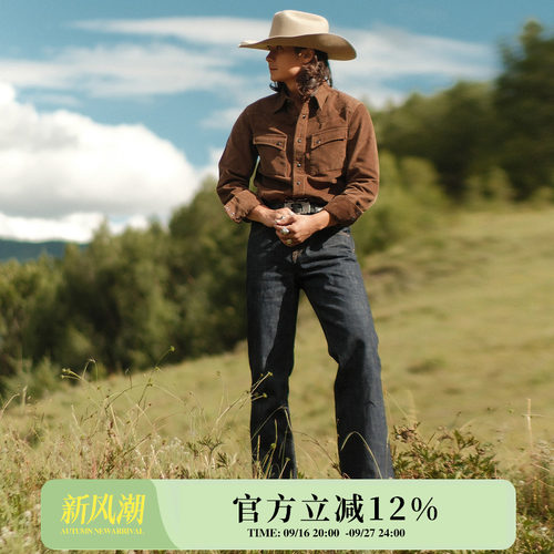 西部系列11.5OZ灯芯绒 水洗绣花基础款咖色定织衬衫 MBBCAR窄幅
