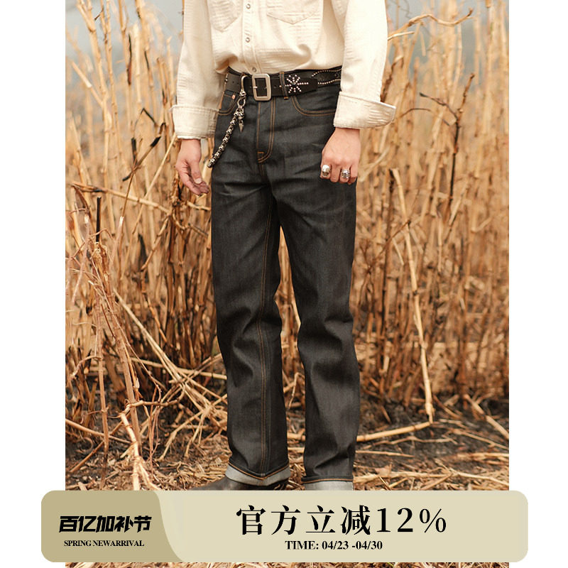 通勤系列12.8OZ混纺天丝莱赛尔701原浆直筒赤耳牛仔裤 MBBCA窄幅