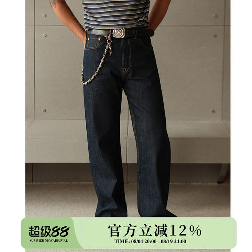 冰凉系列 11.6OZ赤耳丹宁凉感705高腰2021m阔腿牛仔裤 MBBCAR窄幅