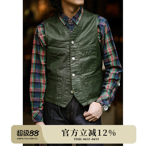 mmc马甲背心窄幅MBBCAR