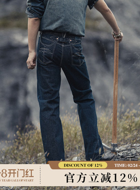 染系列靛蓝15OZ赤耳丹宁美式复古矿工巴黎扣701直筒牛仔裤MMC窄幅