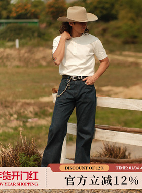 染系列15OZ靛蓝正蓝染美式复古705高腰阔腿赤耳丹宁牛仔裤MMC窄幅