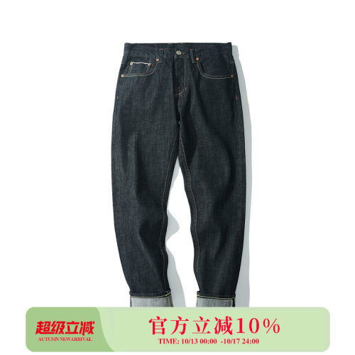 丹宁薄款赤耳洗水牛仔裤