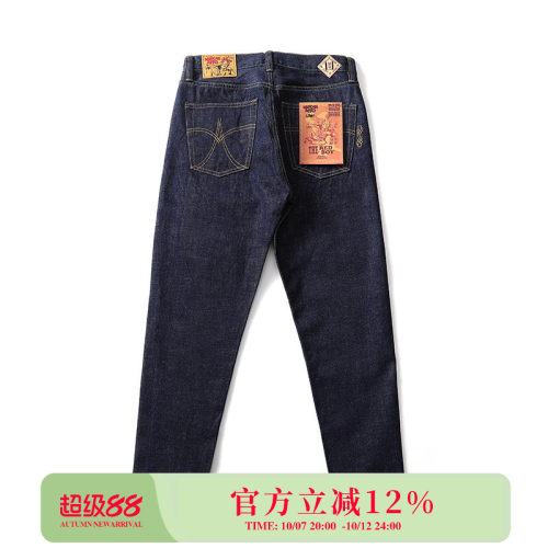 MBBCAR窄幅赤耳厚款磨毛小脚裤