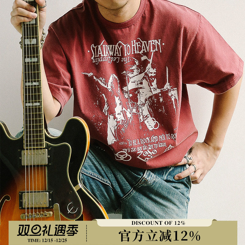 窄幅短袖印花青年纯棉