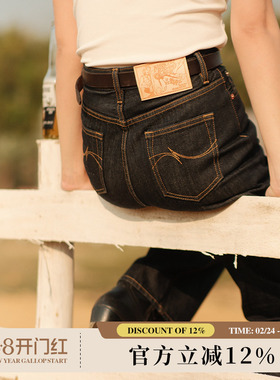 梦露Marilyn系列14OZ提臀直筒特深兰赤耳丹宁女裤牛仔裤 MMC窄幅