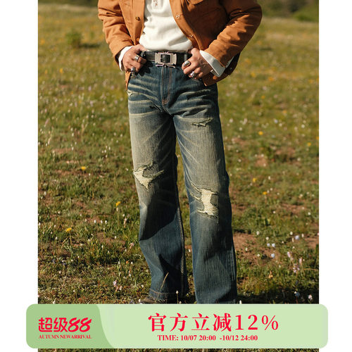 丹宁王藏系列黄芯水洗立体压褶黄泥破洞赤耳705中腰阔腿裤MMC窄幅