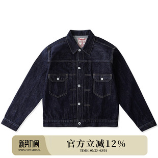 窄幅美式 MBBCAR阿美咔叽洗水外套男 复古宽松507赤耳丹宁牛仔夹克