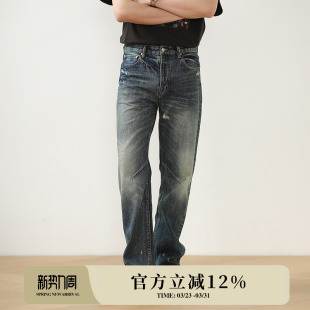 赤耳丹宁重工水洗弯刀剪裁靛蓝美式 MBBCAR窄幅701 复古直筒牛仔裤