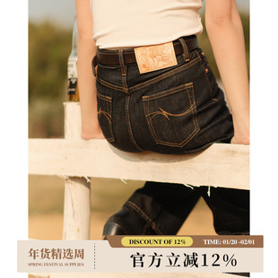 梦露Marilyn系列14OZ提臀直筒特深兰赤耳丹宁女裤牛仔裤 MMC窄幅