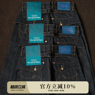 混沌纪元 窄幅MMC 系列18OZ重磅特深蓝鸳鸯染纱赤耳丹宁直筒牛仔裤