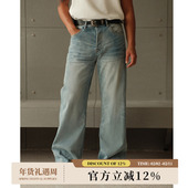 Cool ice冰凉系列11.6OZ压褶立体凉感705阔腿a字牛仔裤 MBBCAR窄幅