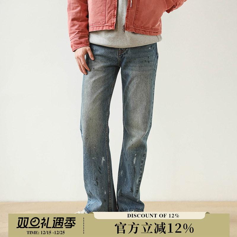 MBBCAR窄幅喇叭裤洗水