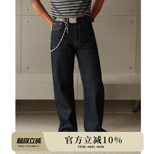 冰凉系列 11.6OZ赤耳丹宁凉感705高腰2021m阔腿牛仔裤 MBBCAR窄幅