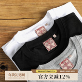 MBBCAR窄幅阿美咔叽纯色内搭打底衫 270g重磅纯棉复古基础长袖 T恤