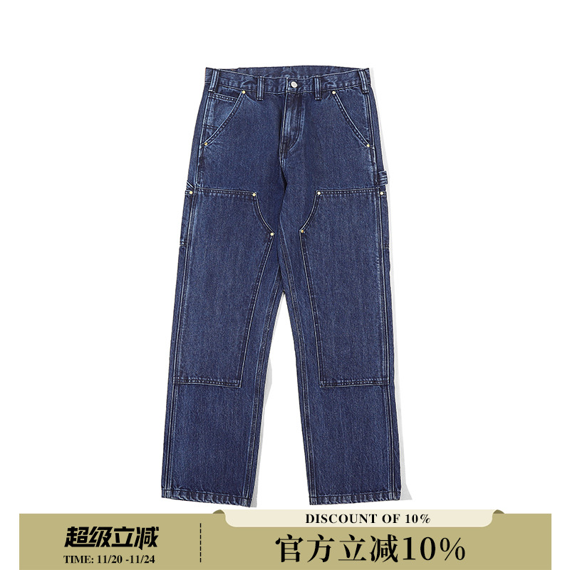 Mbbcar窄幅赤耳丹宁直筒工装长裤
